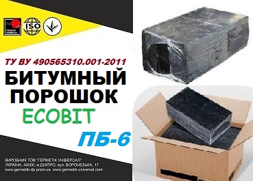 Битумный порошок ПБ-6 Ecobit ТУ У 25.1-30260889-002-2010 